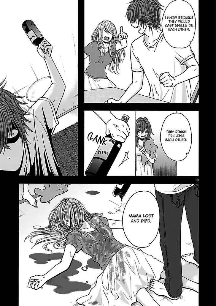 Arukoi - Chapter 1