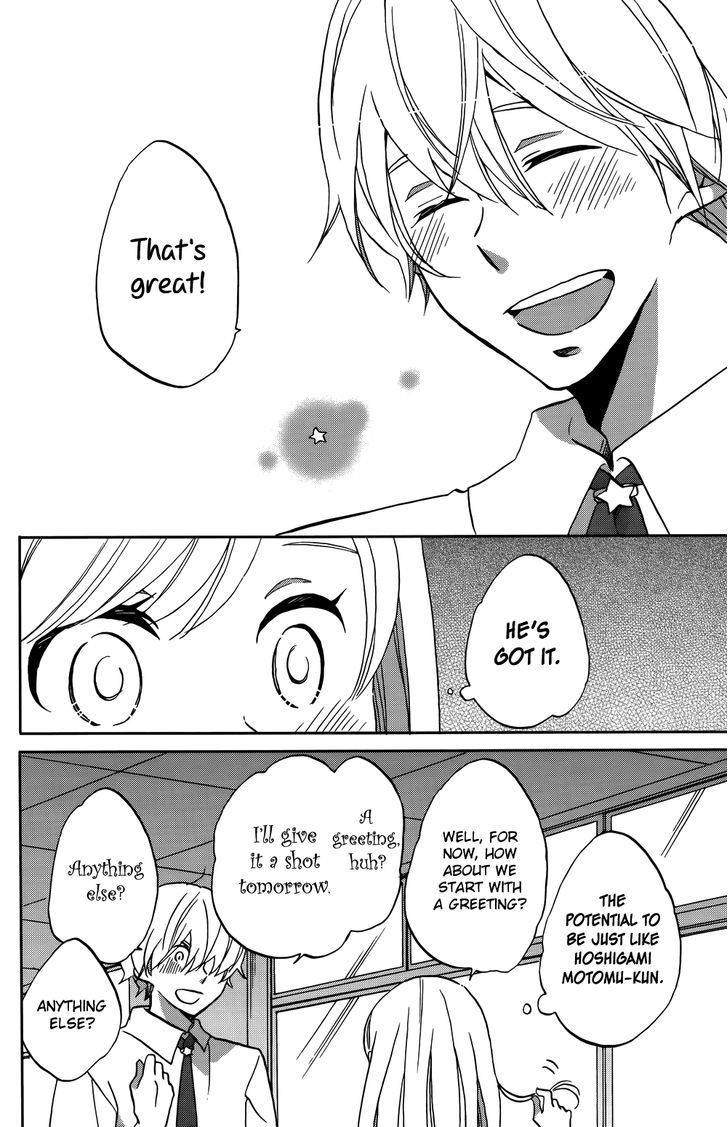 Hoshigami-Kun Wa Douka Shiteru - Vol.1 Chapter 1 : Something Is Up With Hoshigami-Kun