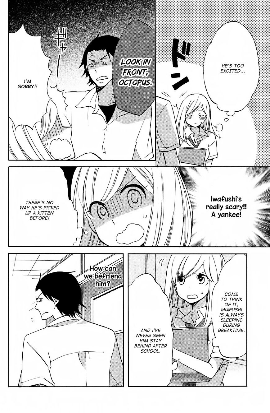 Hoshigami-Kun Wa Douka Shiteru - Chapter 2