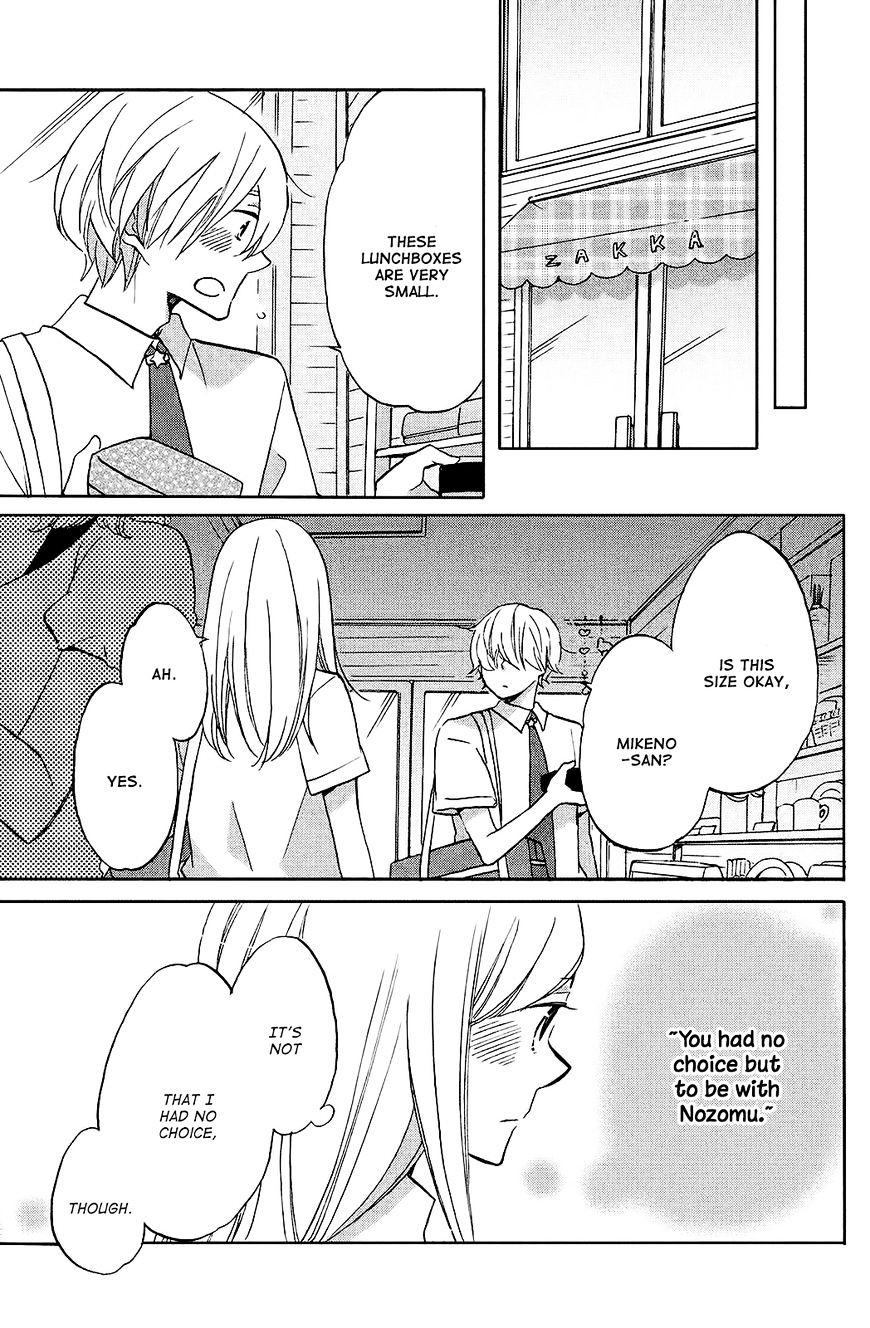 Hoshigami-Kun Wa Douka Shiteru - Chapter 2