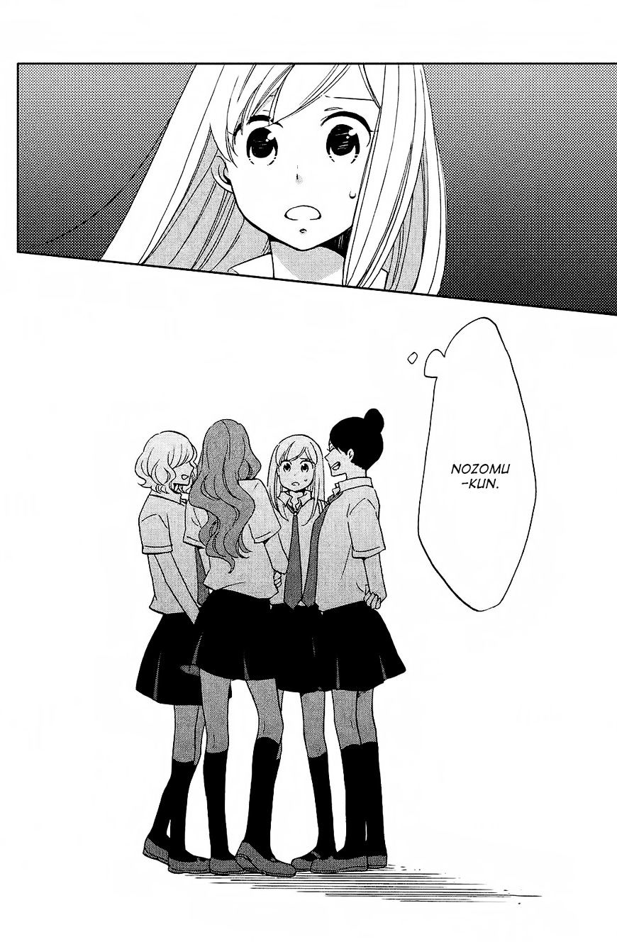 Hoshigami-Kun Wa Douka Shiteru - Chapter 2