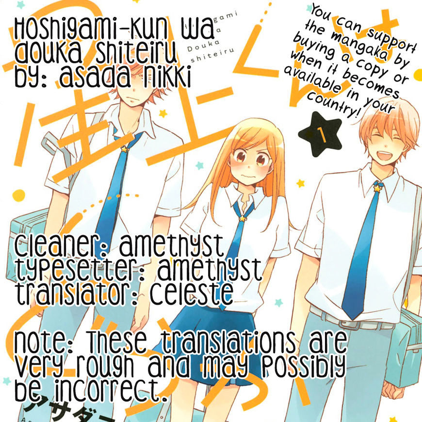 Hoshigami-Kun Wa Douka Shiteru - Chapter 2