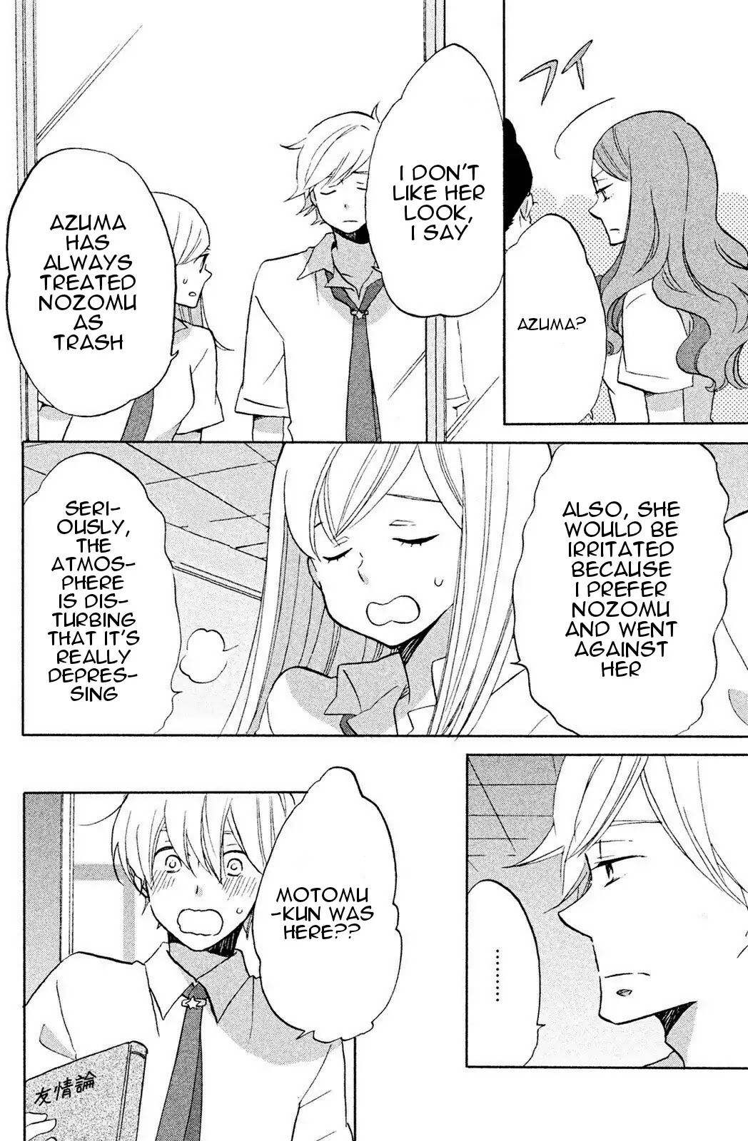 Hoshigami-Kun Wa Douka Shiteru - Chapter 4: Hoshigami-Kun And Rain In The Afternoon