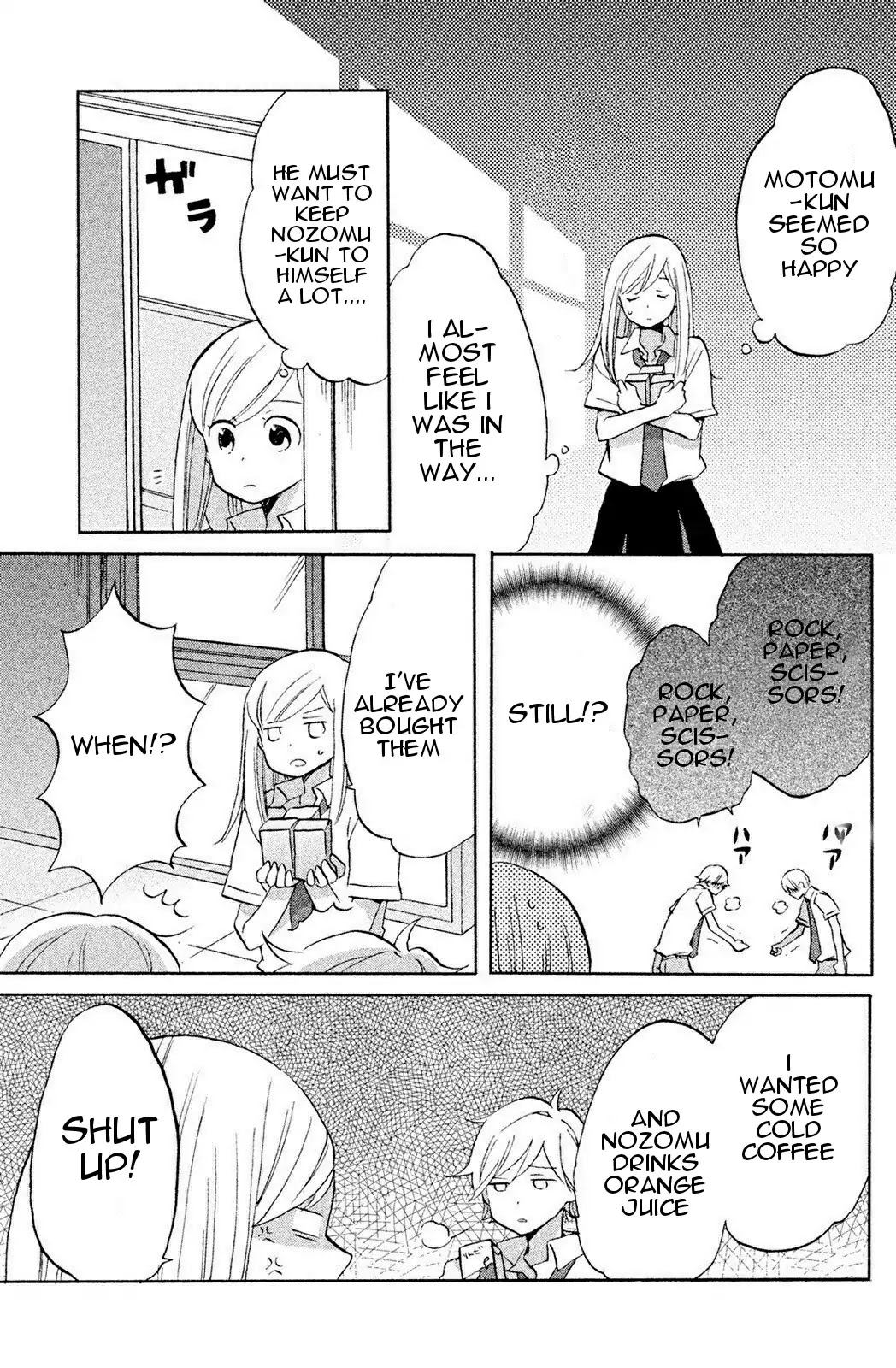 Hoshigami-Kun Wa Douka Shiteru - Chapter 4: Hoshigami-Kun And Rain In The Afternoon