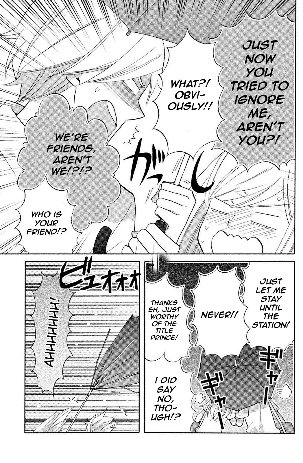 Hoshigami-Kun Wa Douka Shiteru - Chapter 4: Hoshigami-Kun And Rain In The Afternoon