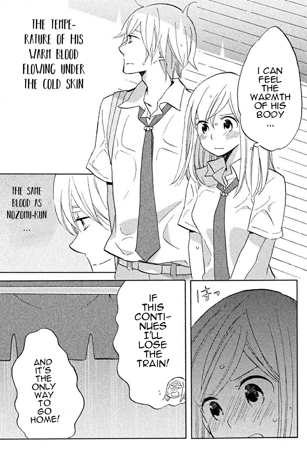 Hoshigami-Kun Wa Douka Shiteru - Chapter 4: Hoshigami-Kun And Rain In The Afternoon