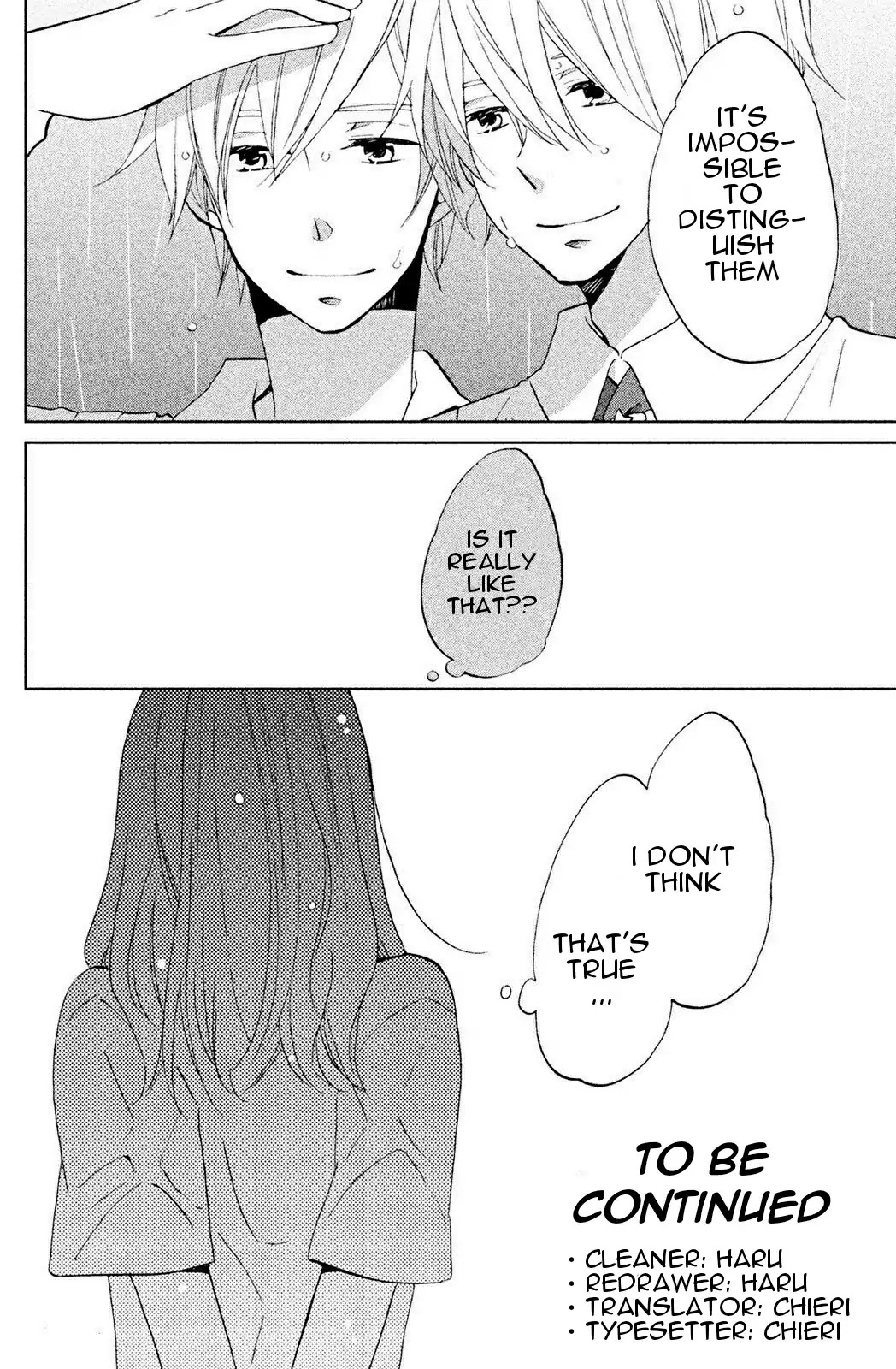 Hoshigami-Kun Wa Douka Shiteru - Chapter 4: Hoshigami-Kun And Rain In The Afternoon