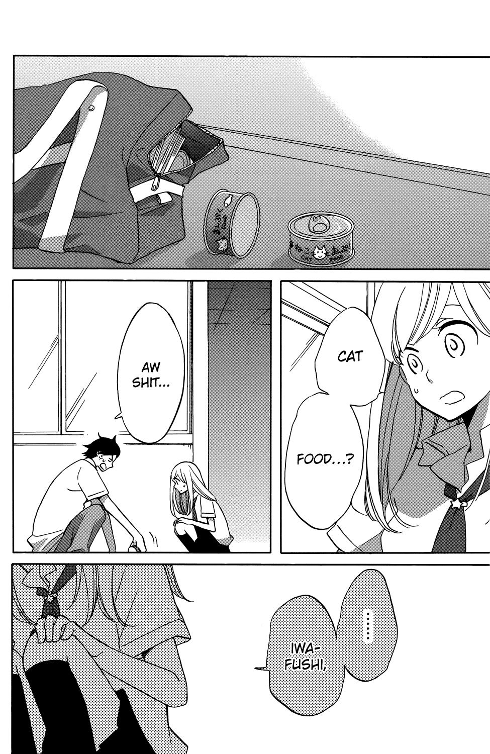 Hoshigami-Kun Wa Douka Shiteru - Chapter 3