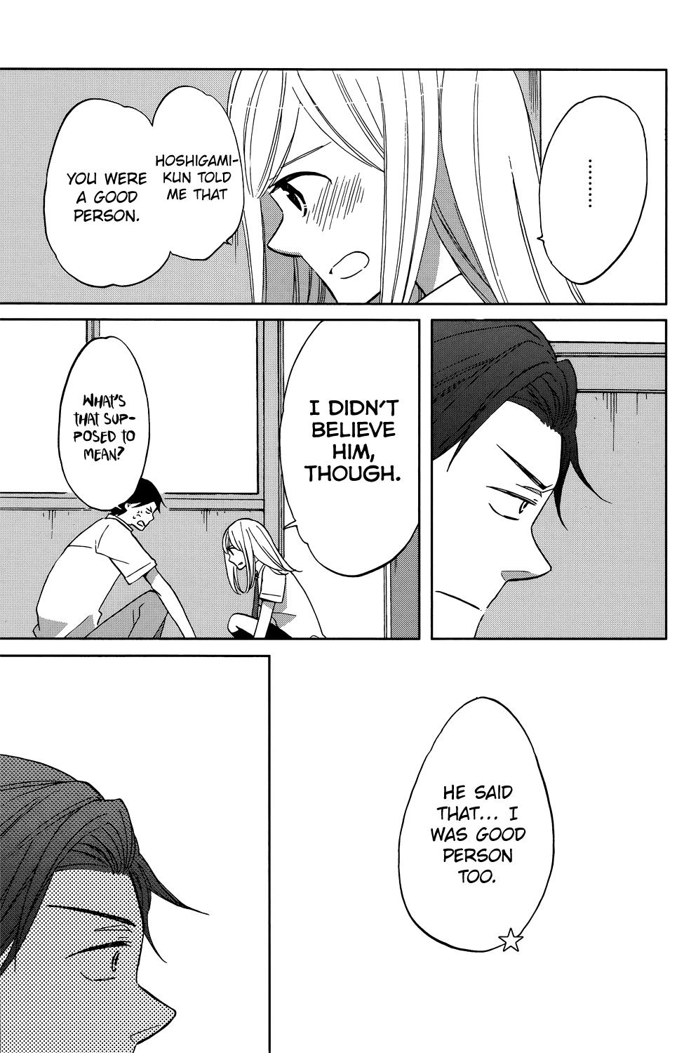 Hoshigami-Kun Wa Douka Shiteru - Chapter 3