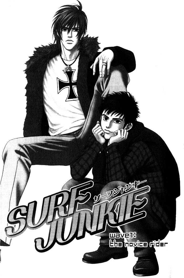 Surf Junkie - Vol.1 Chapter 2 : Wave 1 ~ Novice Rider