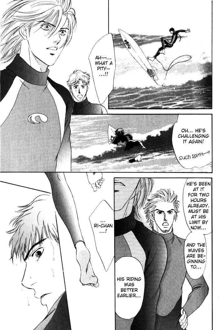 Surf Junkie - Vol.1 Chapter 2 : Wave 1 ~ Novice Rider