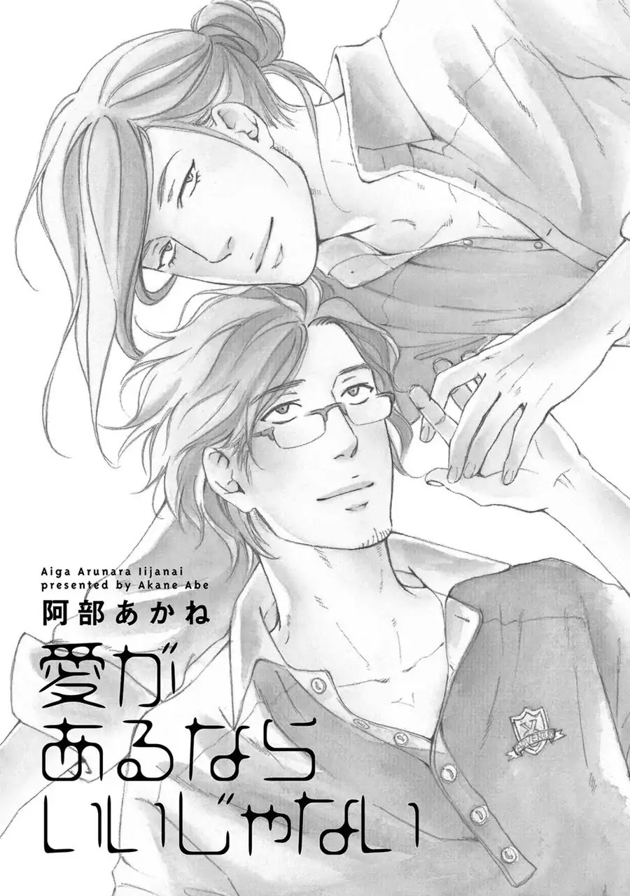 Ai Ga Aru Nara Iijanai - Chapter 1: It S Still Love (Part 1)