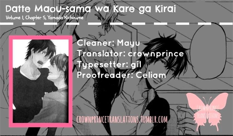 Datte Maou-Sama Wa Kare Ga Kirai - Chapter 5