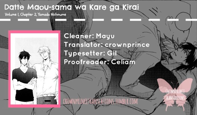 Datte Maou-Sama Wa Kare Ga Kirai - Chapter 2