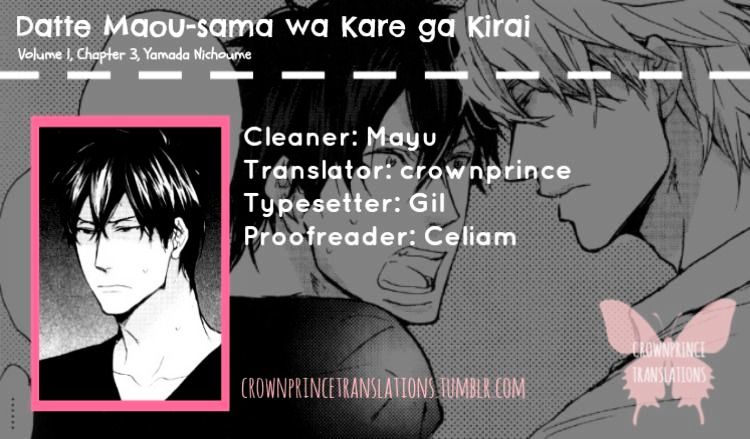 Datte Maou-Sama Wa Kare Ga Kirai - Chapter 3