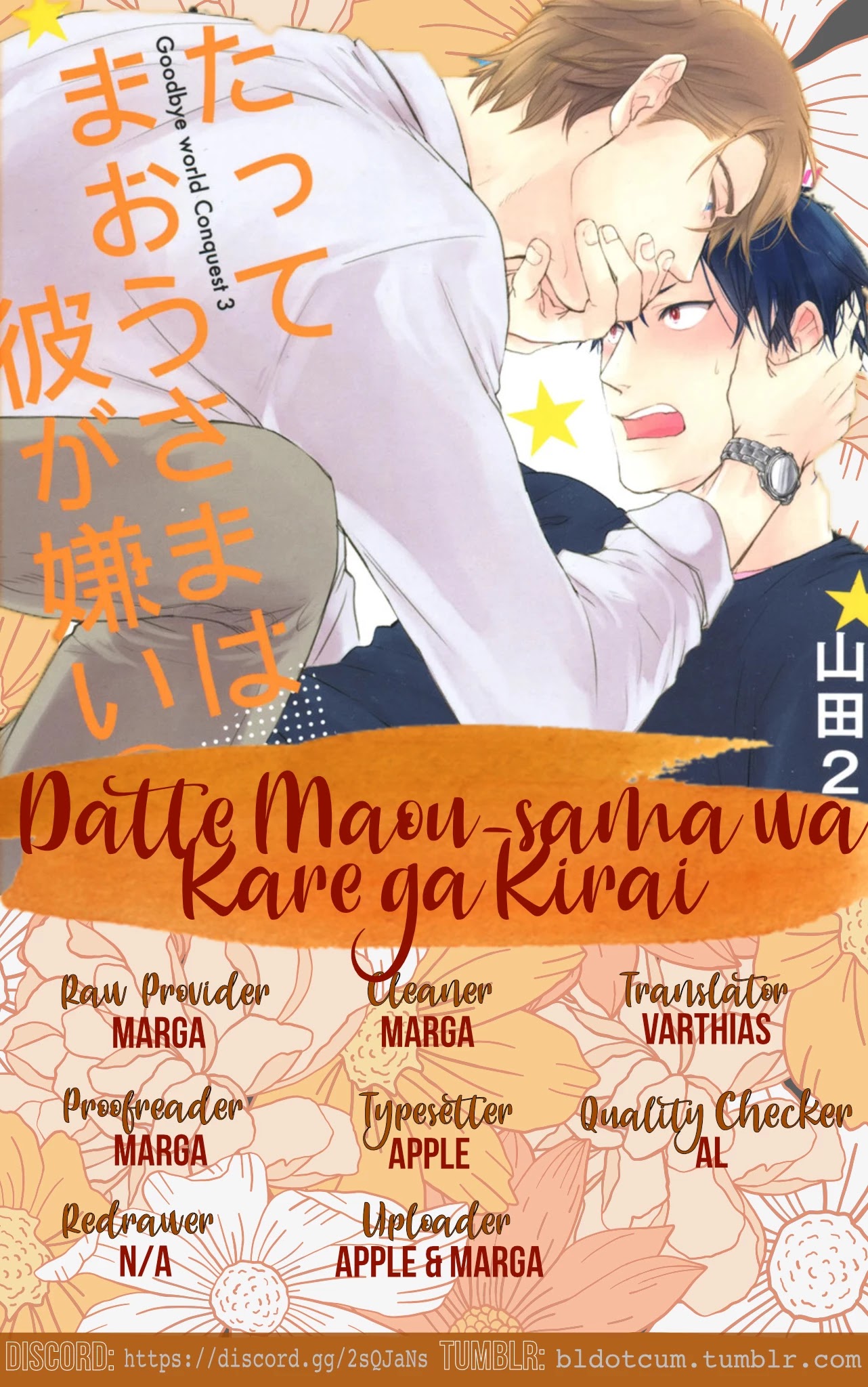 Datte Maou-Sama Wa Kare Ga Kirai - Chapter 13