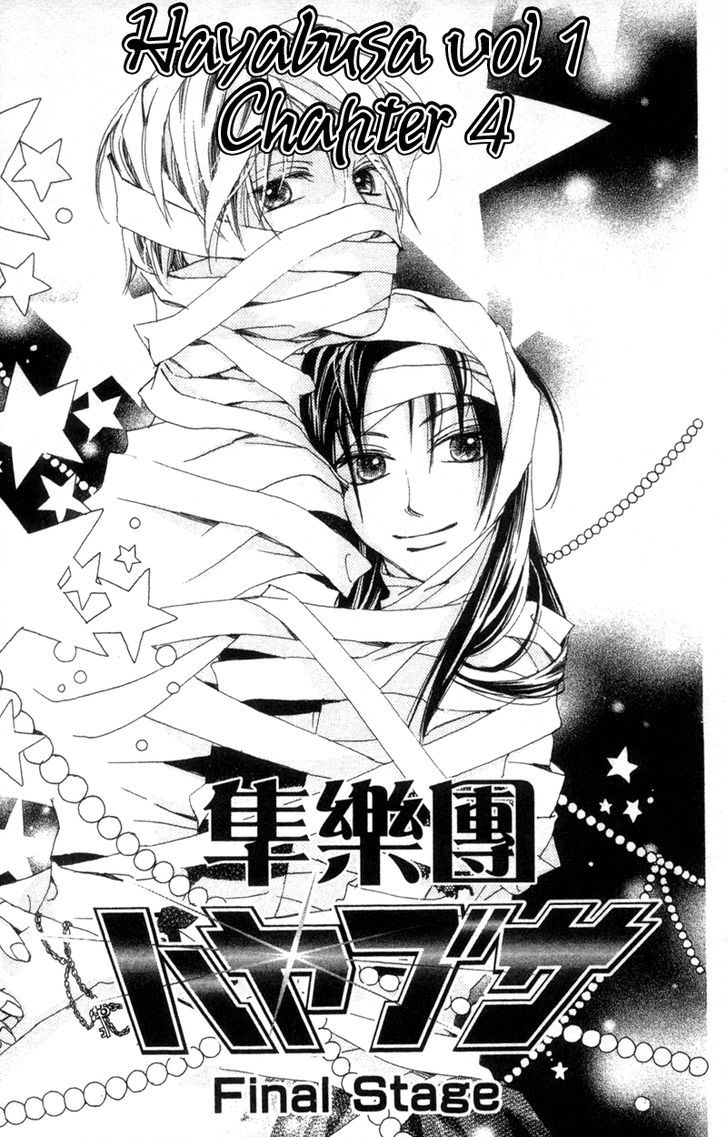 Hayabusa (Roppongi Aya) - Vol.1 Chapter 4