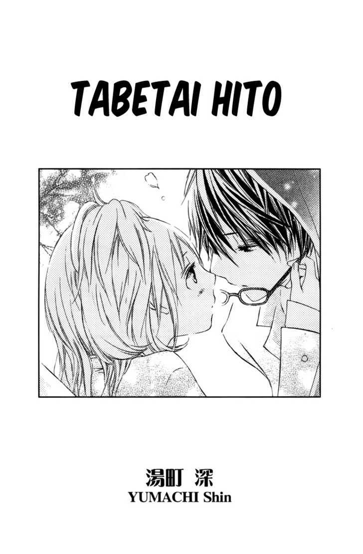 Tabetai Hito - Vol.1 Chapter 1 : Tabetai Hito