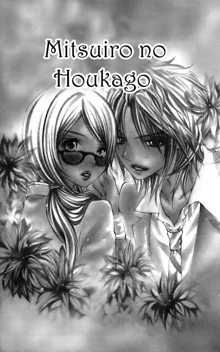 Tabetai Hito - Vol.1 Chapter 2 : Mitsuiro No Houkago