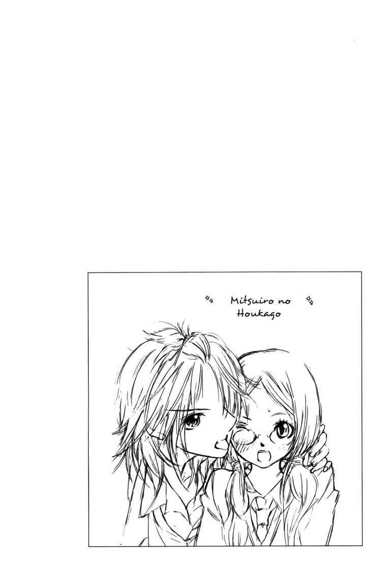 Tabetai Hito - Vol.1 Chapter 2 : Mitsuiro No Houkago