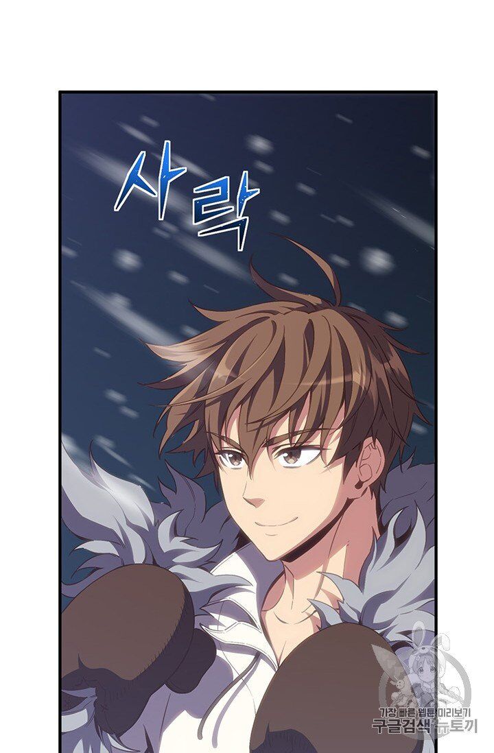 The Legendary Moonlight Sculptor - Chapter 159