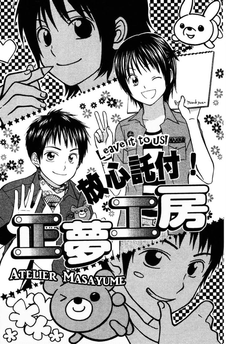 Kanaete! Masayume Koubou - Vol.1 Chapter 3 : Leave It To Us! Atelier Masayume