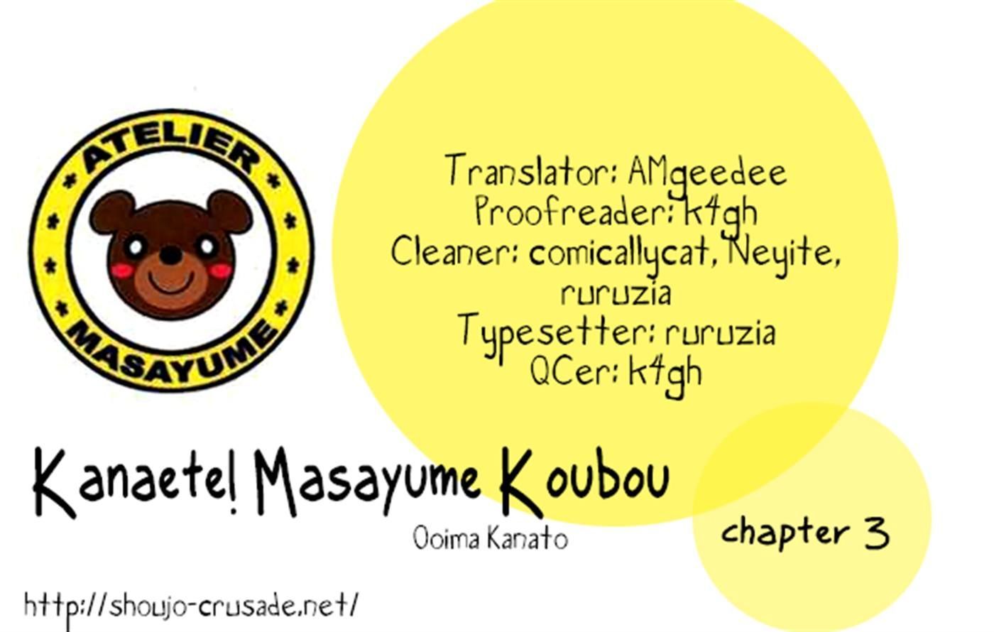 Kanaete! Masayume Koubou - Vol.1 Chapter 3 : Leave It To Us! Atelier Masayume