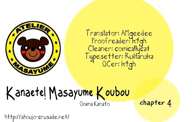 Kanaete! Masayume Koubou - Vol.1 Chapter 4 : The Opening Song