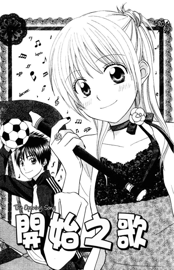 Kanaete! Masayume Koubou - Vol.1 Chapter 4 : The Opening Song