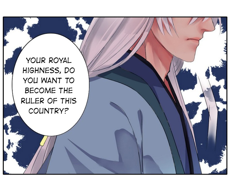 A Big Shot In The Imperial Palace - Chapter 40: His Majesty Doesn't Know