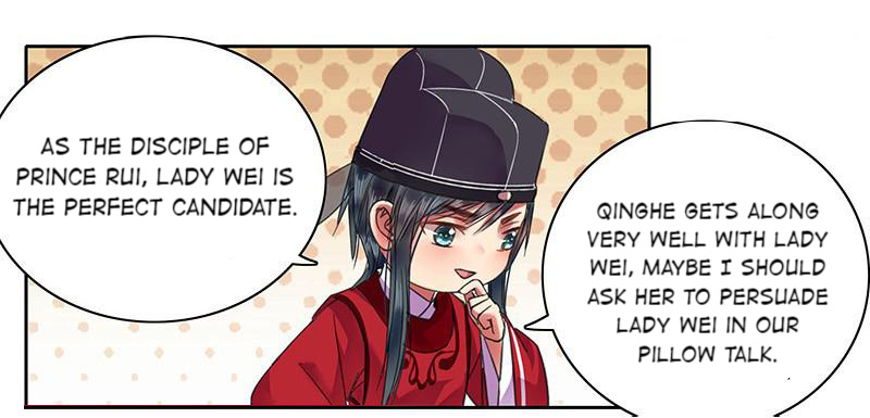 A Big Shot In The Imperial Palace - Chapter 96: Pillow Talk