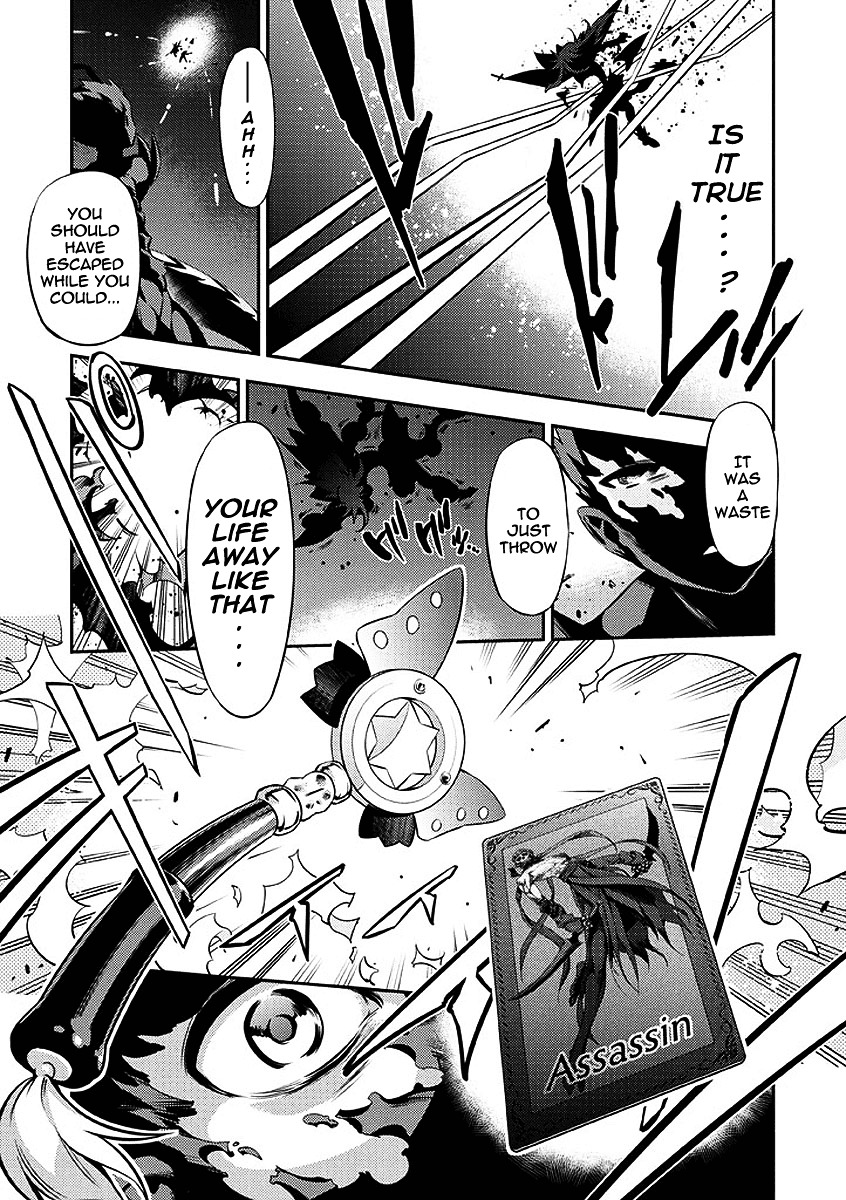 Fate/Kaleid Liner Prisma Illya 2Wei! - Chapter 26 : Black Fate