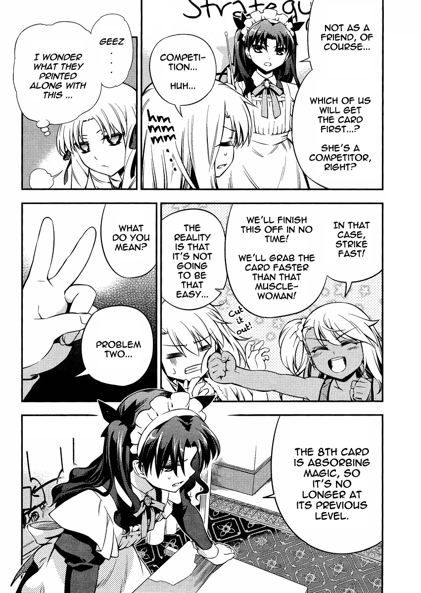 Fate/Kaleid Liner Prisma Illya 2Wei! - Chapter 20 : Blue Glass Moon