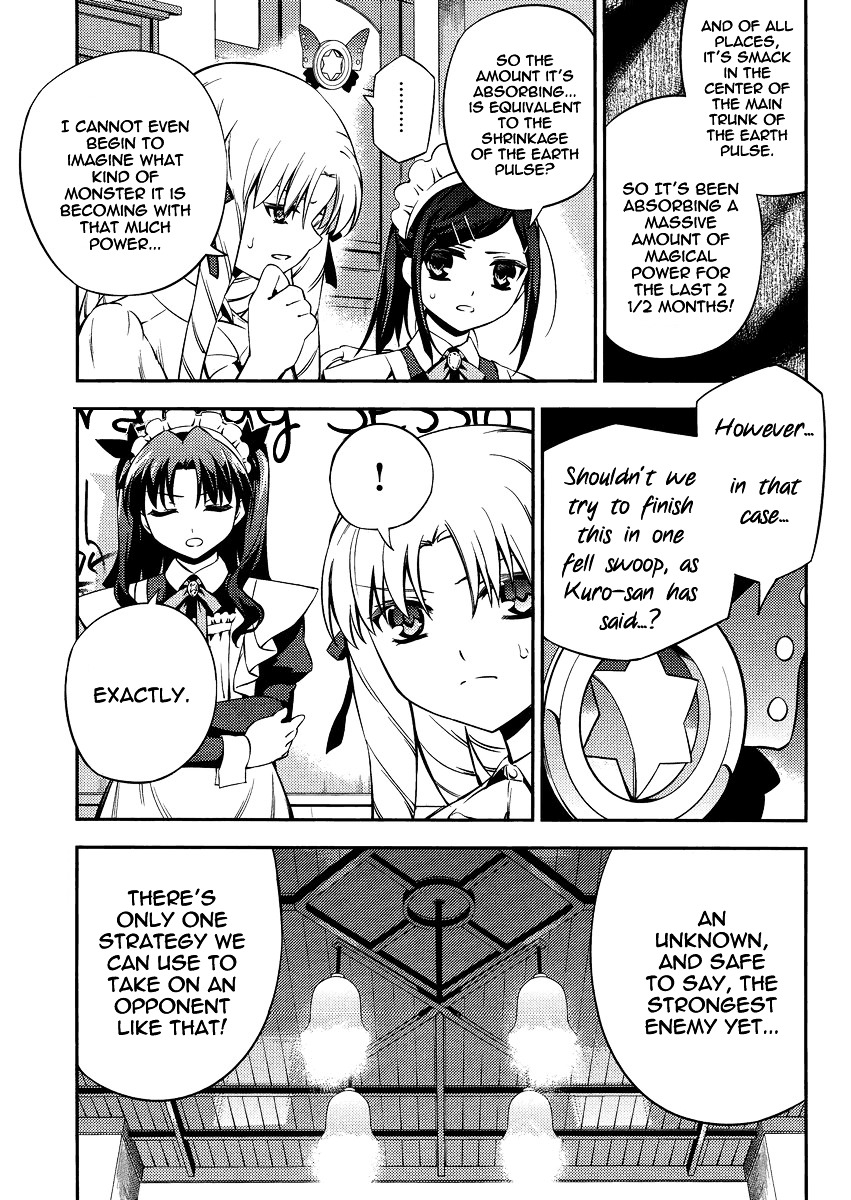 Fate/Kaleid Liner Prisma Illya 2Wei! - Chapter 20 : Blue Glass Moon