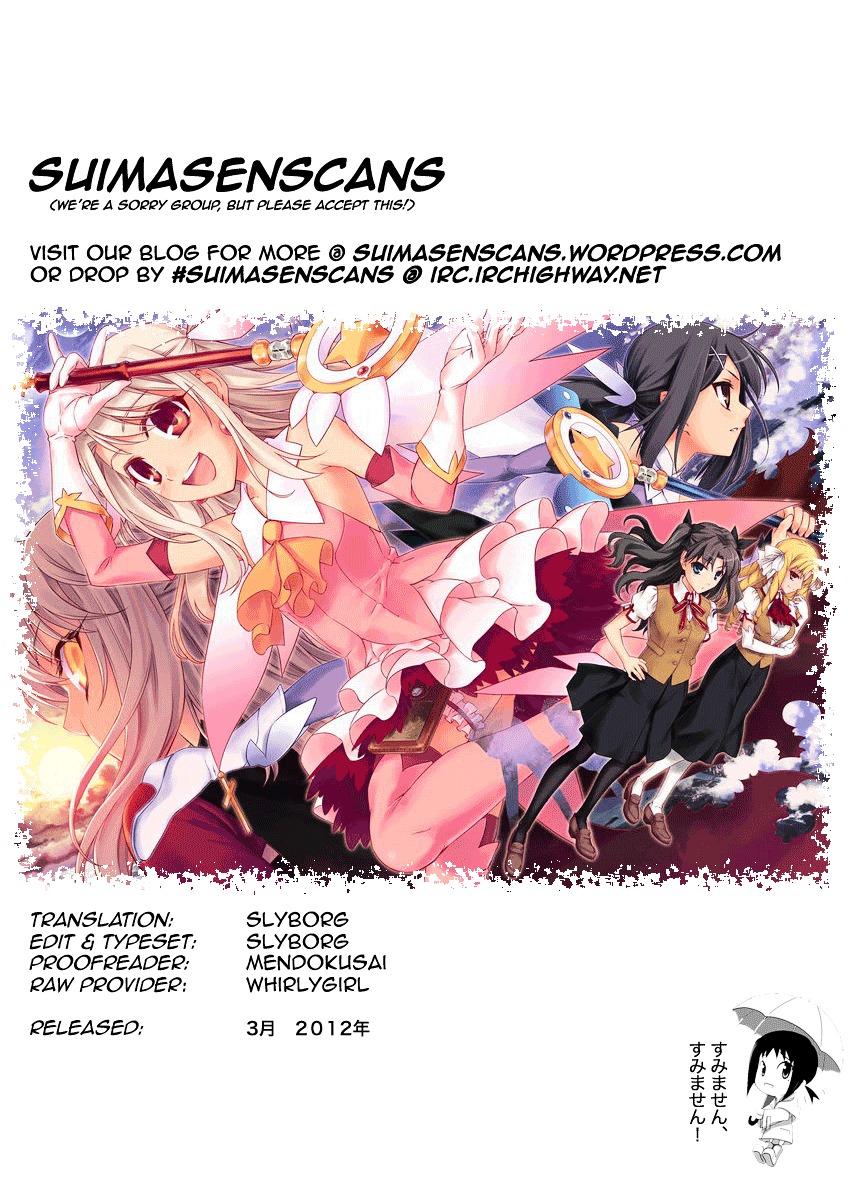 Fate/Kaleid Liner Prisma Illya 2Wei! - Chapter 20 : Blue Glass Moon