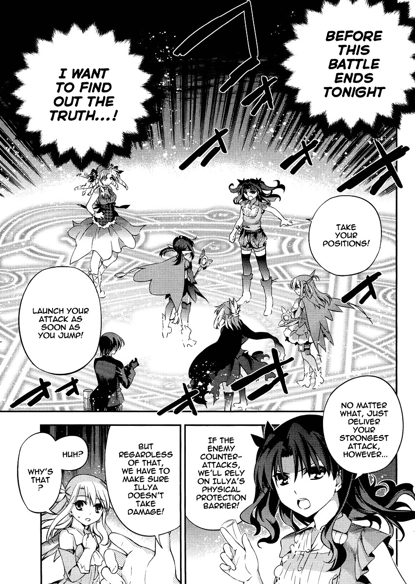 Fate/Kaleid Liner Prisma Illya 2Wei! - Chapter 21 : Broken Illusions