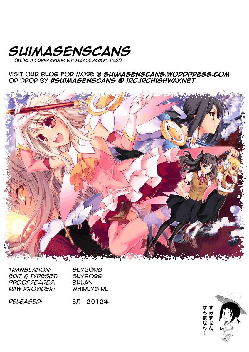 Fate/Kaleid Liner Prisma Illya 2Wei! - Chapter 21 : Broken Illusions