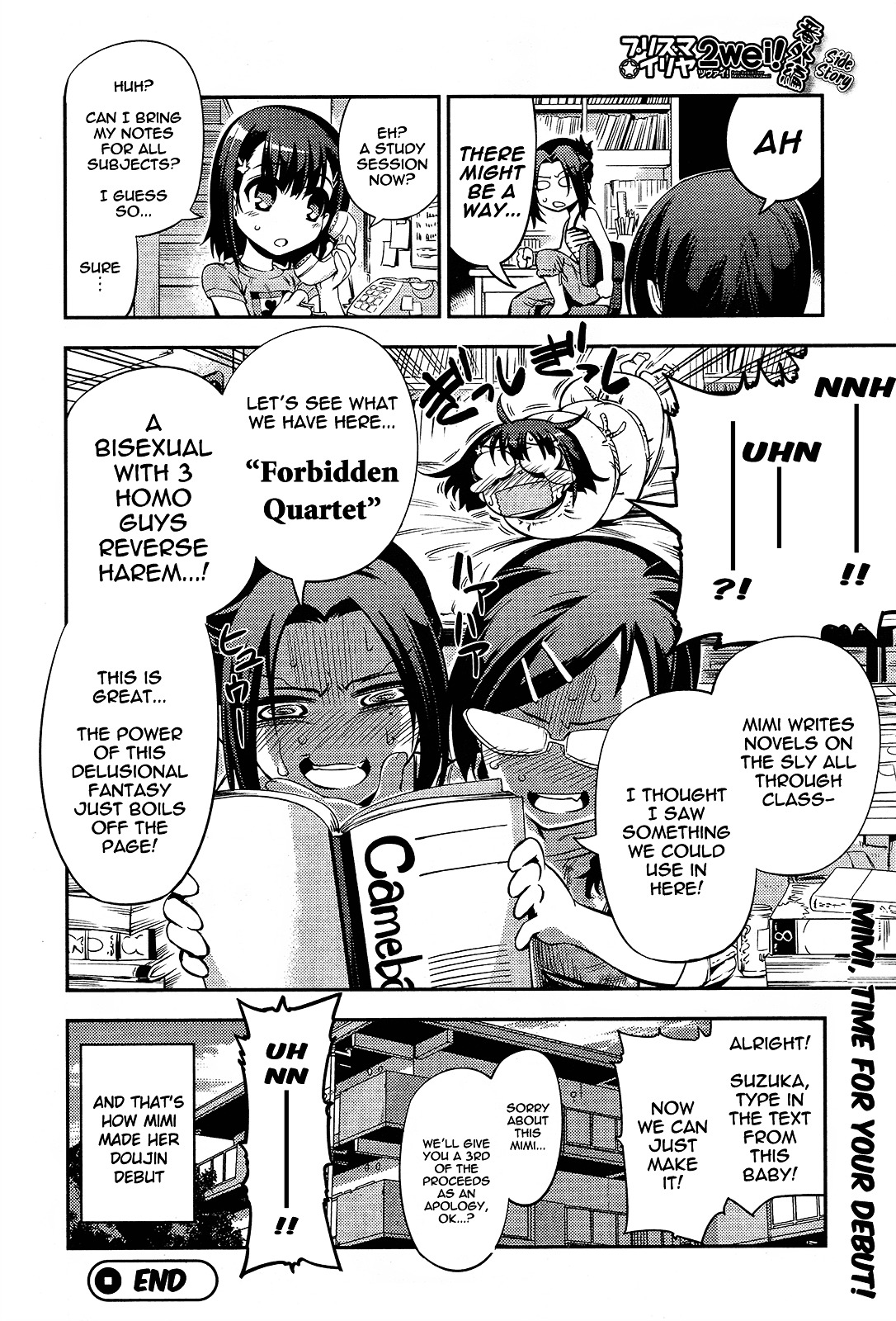 Fate/Kaleid Liner Prisma Illya 2Wei! - Chapter 27.5 : Omakes