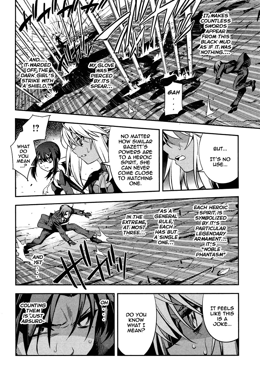 Fate/Kaleid Liner Prisma Illya 2Wei! - Chapter 22 : Enforcer