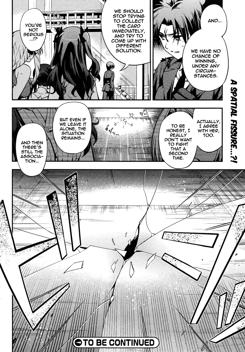 Fate/Kaleid Liner Prisma Illya 2Wei! - Chapter 22 : Enforcer