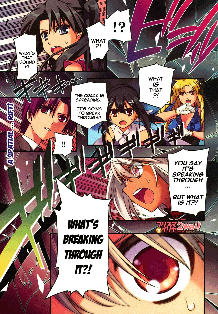 Fate/Kaleid Liner Prisma Illya 2Wei! - Chapter 23 : Guardian