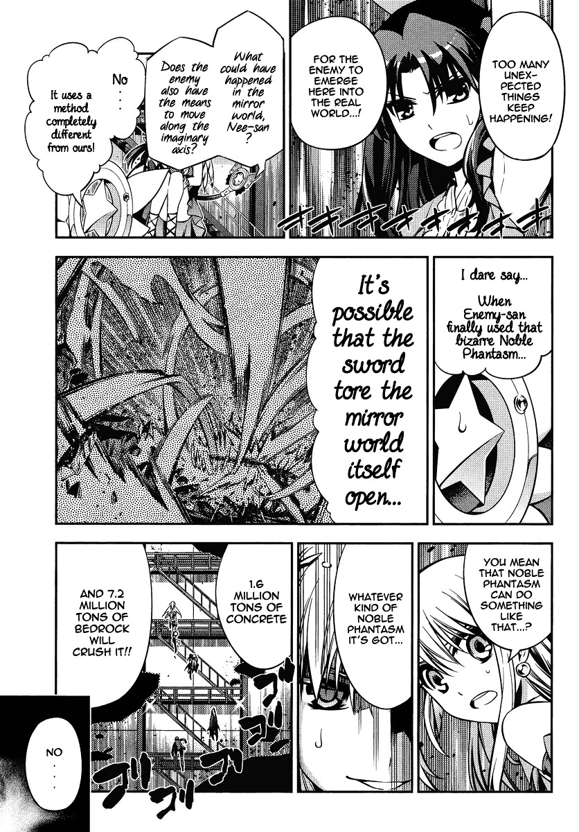 Fate/Kaleid Liner Prisma Illya 2Wei! - Chapter 23 : Guardian