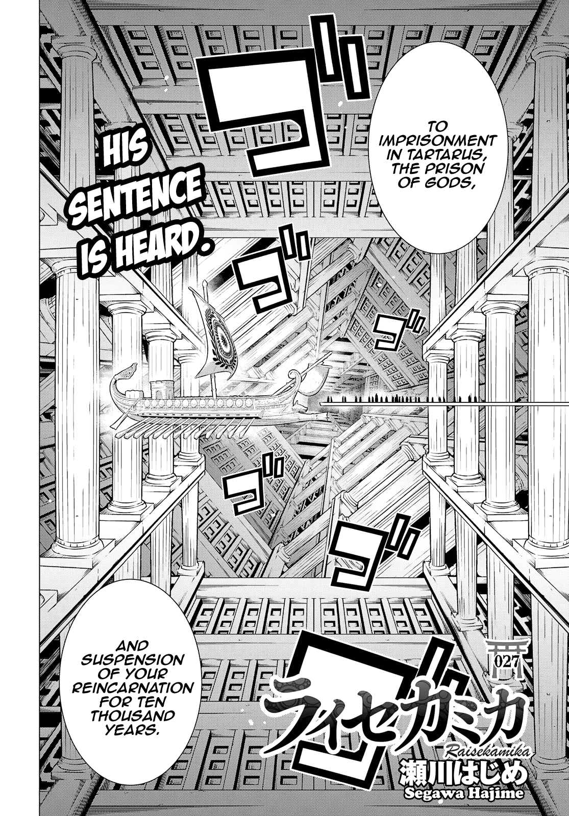 Raisekamika - Vol.5 Chapter 27