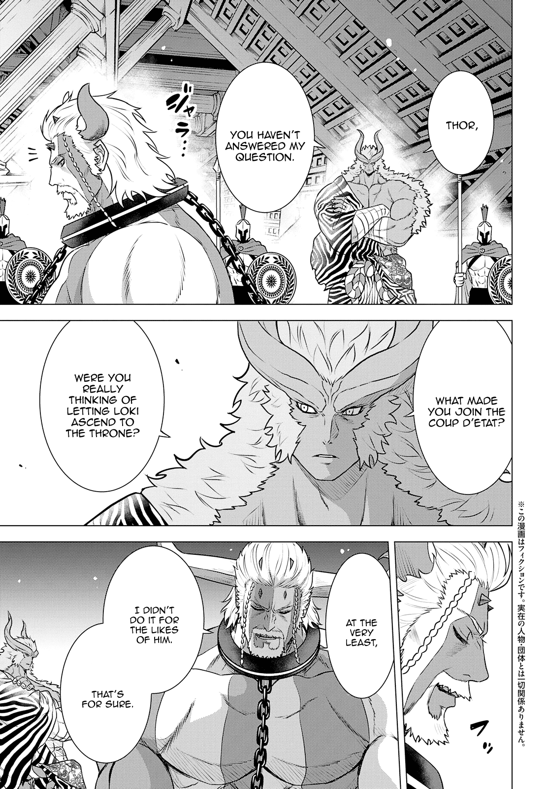 Raisekamika - Vol.5 Chapter 27