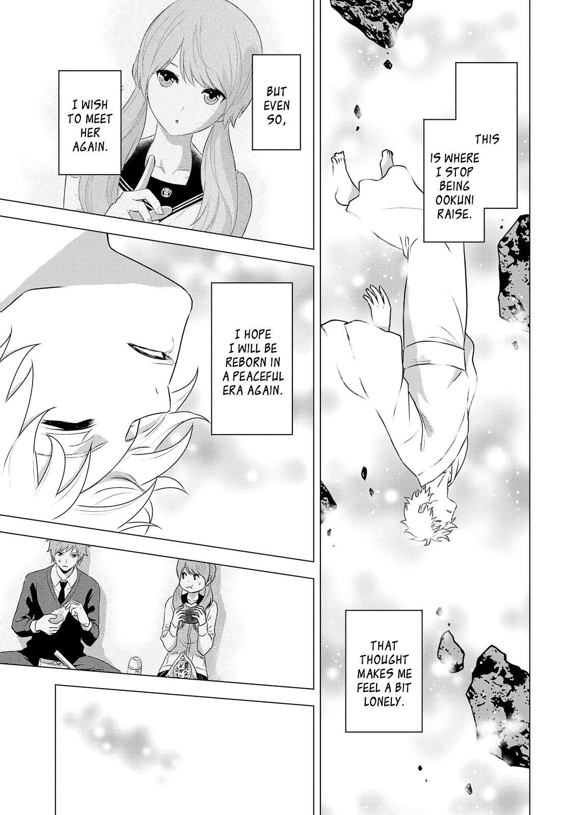 Raisekamika - Vol.5 Chapter 27