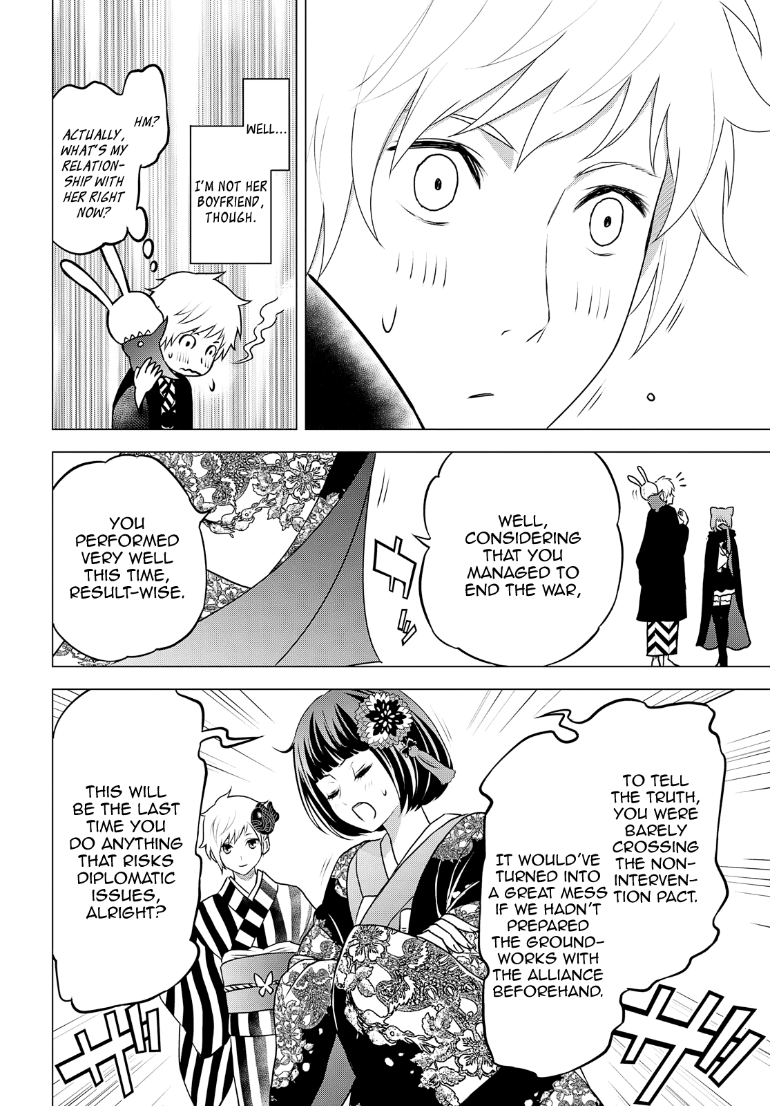 Raisekamika - Vol.5 Chapter 27