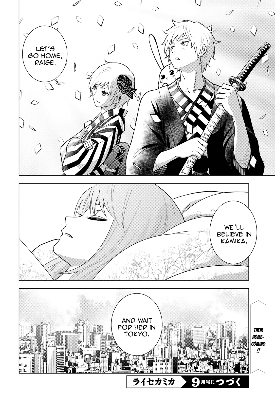 Raisekamika - Vol.5 Chapter 27