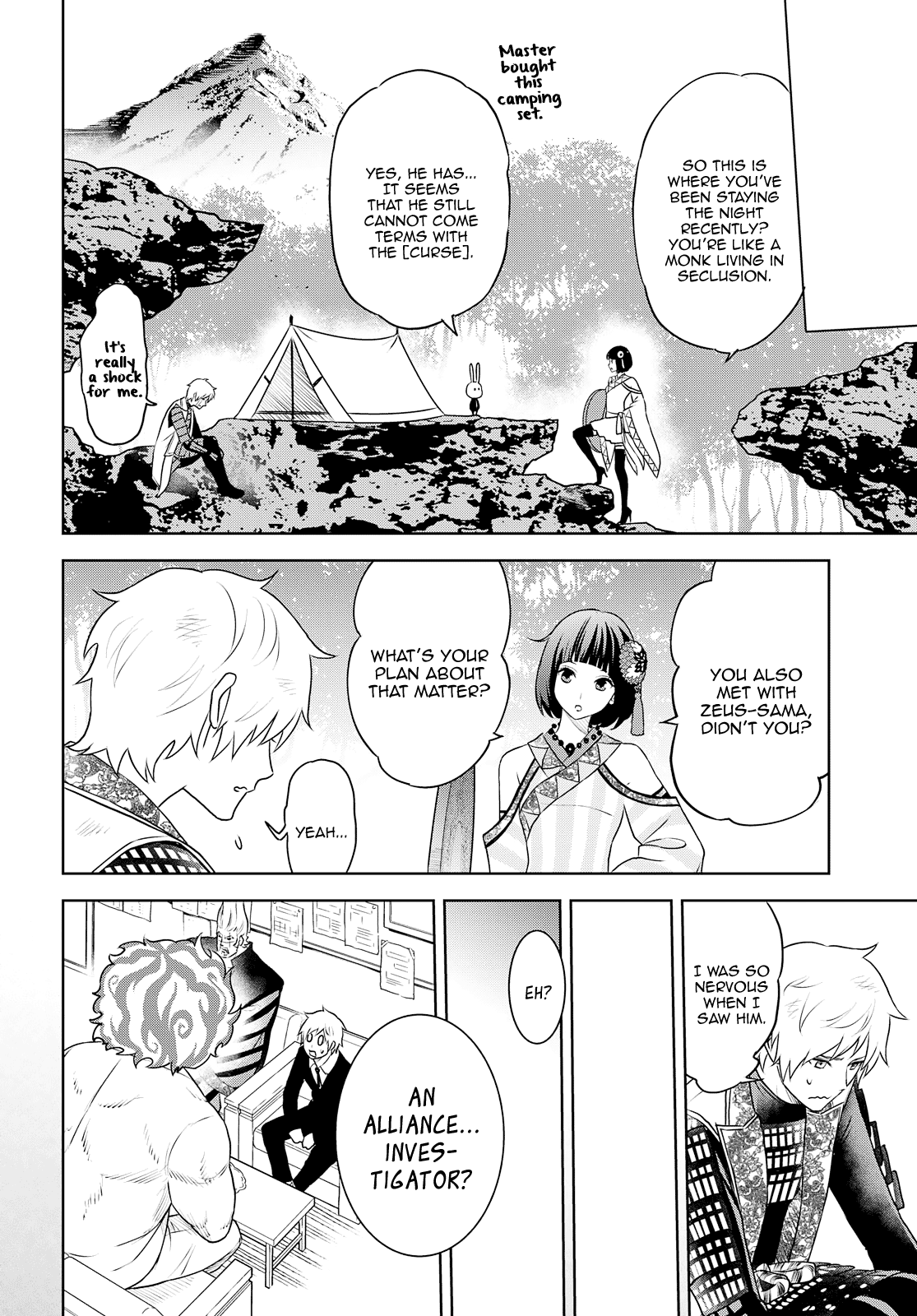 Raisekamika - Vol.5 Chapter 29