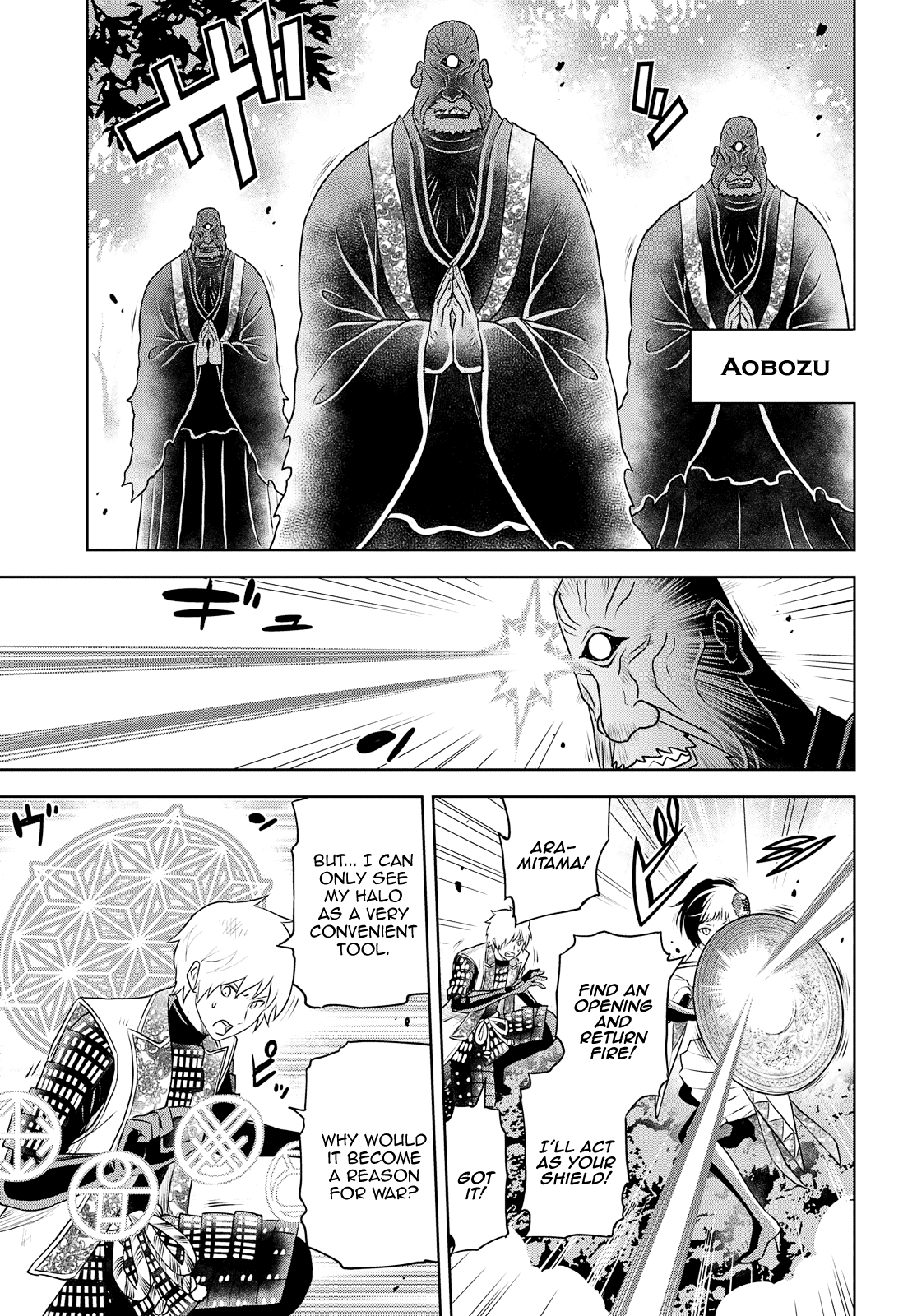 Raisekamika - Vol.5 Chapter 29