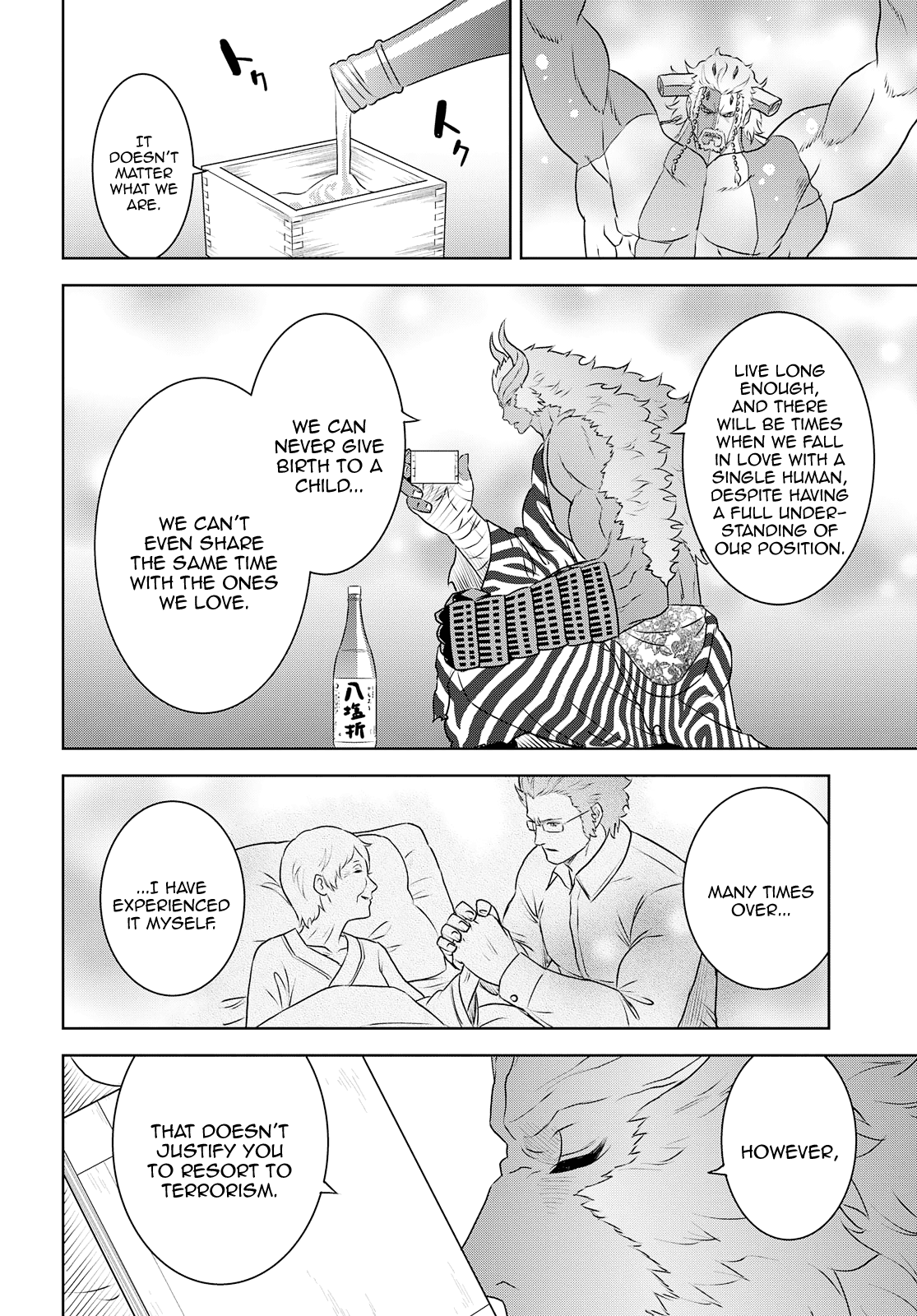 Raisekamika - Vol.5 Chapter 29